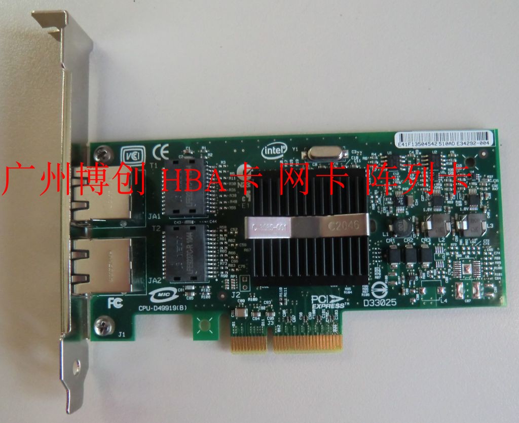 Original dress IBM 5767 46K6601 10N6845 00E0836 00E0836 mouth one thousand trillion Small machine network card-Taobao