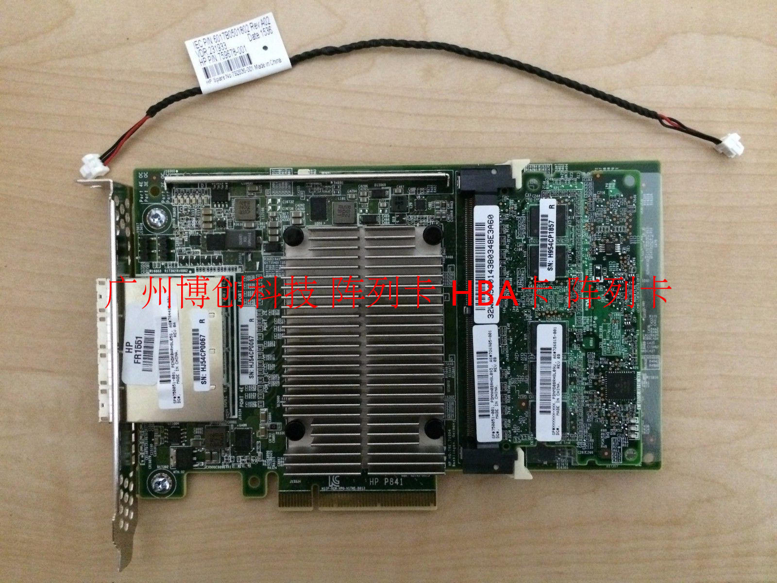 HP P841 Array Card 4GB Cache 726903-B21 792836-001 750051-001 Original