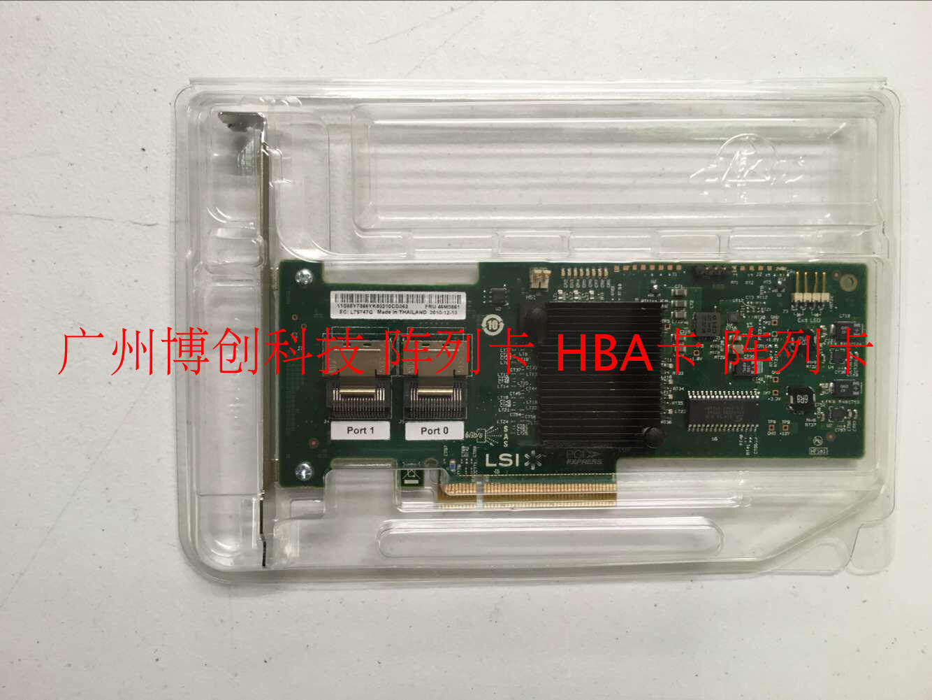 IBM M1015 Array Card 6GB SATA SAS Card 46M0861 SAS 9220-8I Card Original