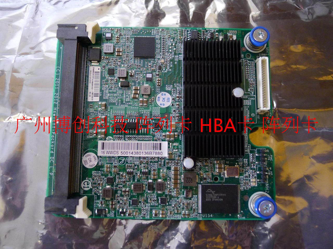 HP 692276-B21 689245-001 013548-001 HP P420i Array Card Original