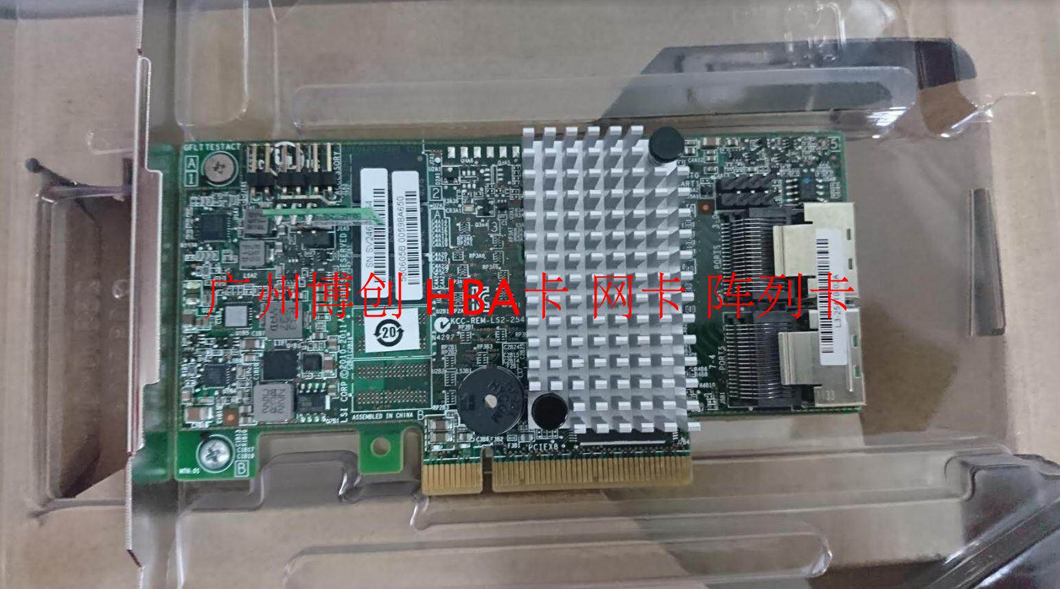 LSI 9267-8i 512 cache SAS dual-core with KEY support RAID5 6 9272-8I original
