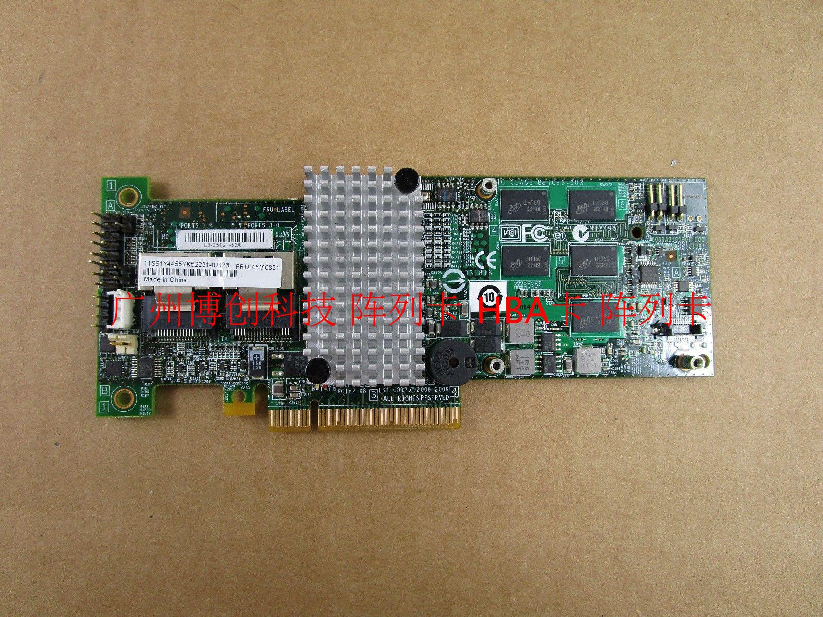 IBM 46M0829 46C8927 IBM M5015 X3650M3 array card 512MB cache original dress