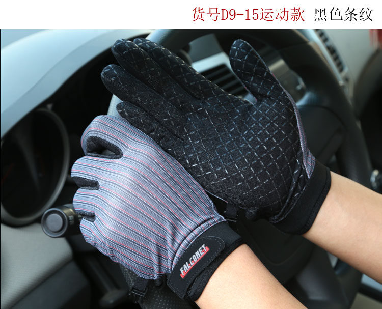 Gants de cyclisme mixte - Ref 2243763 Image 17