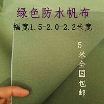  Hospital bag mattress Green canvas fabric gymnastics mat Green canvas Waterproof green 2 meters wide army green canvas