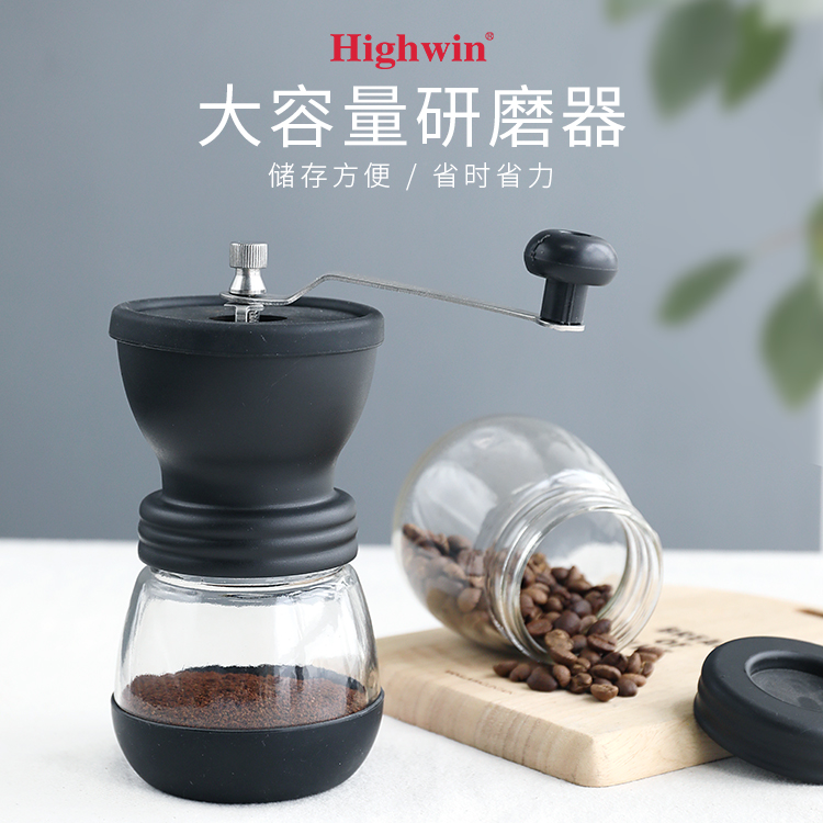 Household simple hand-cranked coffee bean grinder Glass hand-brewed coffee bean grinder Grain grinder