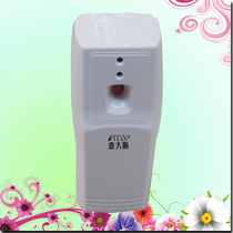 Automatic fragrance machine timed fragrance spray fresh air toilet deodorizer set is more cost-effective