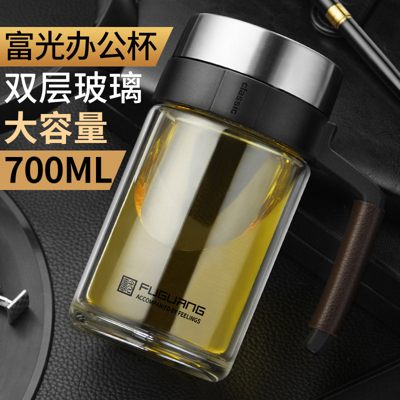 Fuguang glass cup business office cup tea with high temperature filter double-layer large-capacity water cup with lid