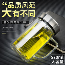 Fugong double-layer glass large capacity office tea cup household with lid custom gift business Cup