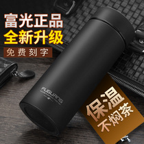 Fugang thermos cup large capacity 316 stainless steel water cup men and women portable teacup business car custom Cup