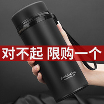 Fugang Thermos Cup Large Capacity 1000 ml Mens Portable Water Cup Stainless Steel Cup Car Customized Large Cup