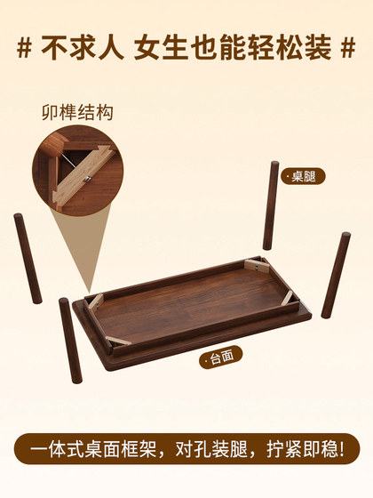 All-Solid Wood Desk for Home Use, Student Study Desk, Small Apartment Bedroom, Simple Office Desk, Computer Desk, Dining Table