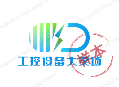 工控设备大卖场