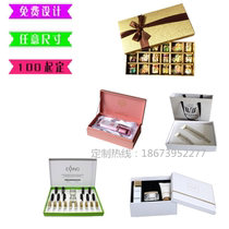 Customized outer packaging box gift box design specialty printing carton box gift box box box packaging