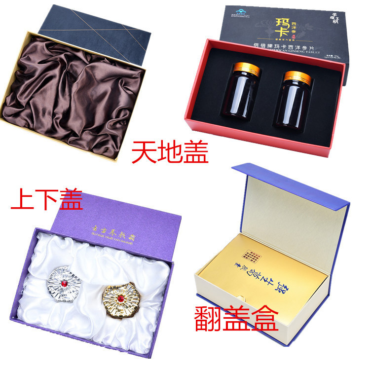 Customized high - end packaging box Gift box Customized cosmetic box Mask Box printing carton Customized color box