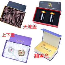 Customized high - end packaging box Gift box Customized cosmetic box Mask Box printing carton Customized color box