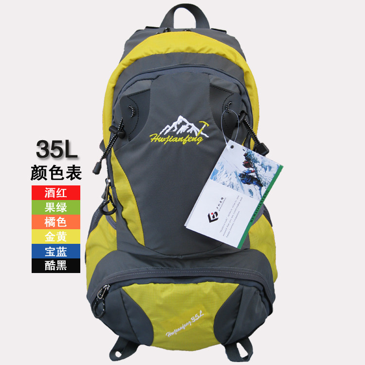 Outdoor Spear 35L Mountaineering Bag Outdoor Sports Bag Backpack 0917#