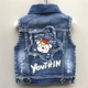 Áo vest bé trai denim vest bé gái mùa xuân và mùa thu 2 áo 3 trẻ em 4 phiên bản Hàn Quốc của bé 7 tuổi 5 áo vest vai thủy triều 6