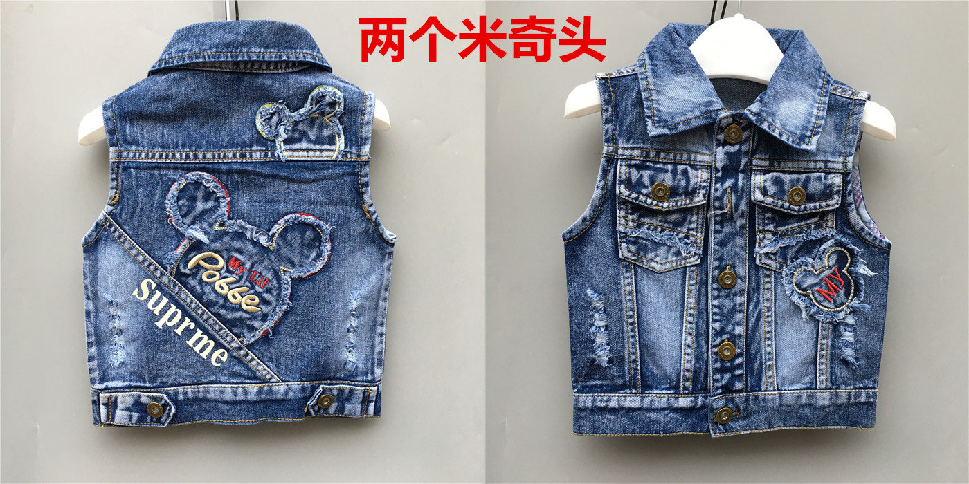 Trẻ em denim vest của phụ nữ vest 2018 mới của Hàn Quốc phiên bản của mùa xuân và mùa thu áo nam bé công chúa vest vest con