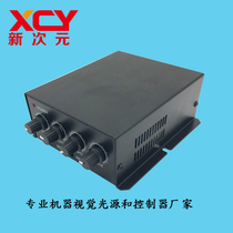 New Dimension Technology analog four-way light source controller Machine vision light source XCY-APC-04A-4H-24V
