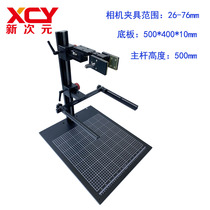 Optical CCD camera light source with grid precision guide rail experimental bracket platform XCY-DF55-PTV1