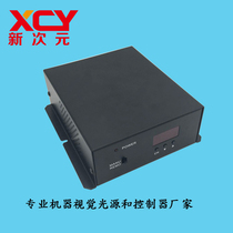 New Dimension technology two-way digital constant voltage controller Machine vision light source XCY-DPV-48-2H-24V