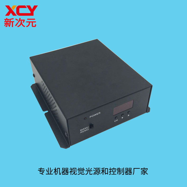New Dimension Technology two-way digital display constant voltage controller machine vision light source XCY-DPV-48-2H-24V