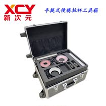 Custom storage machine vision experiment stand out portable portable trolley toolbox XCY-PCT-V1