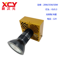 OSRAM Halogen lamp with fan cooling housing XCY-HLMP-V1