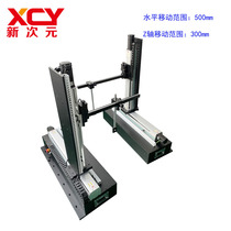 Factory customized 6 motor radar probe test platform Optical experiment platform XCY-RPLD-V3