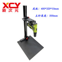 Factory customized thermal imaging camera frontal temperature grab bracket Infrared thermal imaging camera experimental frame XCY-MIT-V1