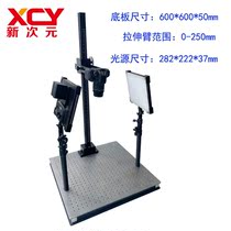 New dimension breadboard remake table Industrial SLR camera remake light source bracket Monster600FLS