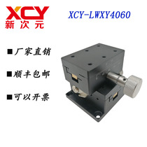 New dimension dovetail groove XY precision slide Manual displacement slide rack and pinion XCY-LWXY4060