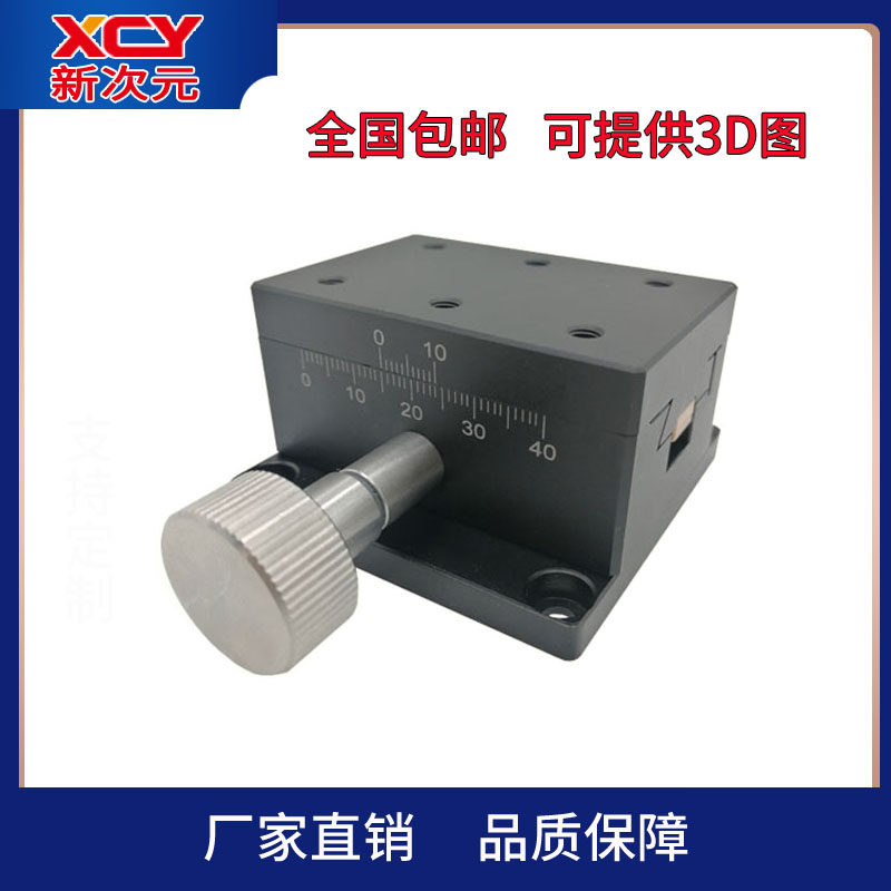 Manufacturer direct selling dovetail groove X precision sliding table manual displacement sliding table gear rack XCY-LWX4060-X