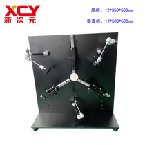 Factory direct sales custom 3 camera round rod detection ring test machine vision experiment frame XCY-SO-V1