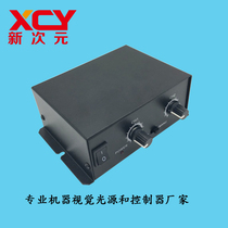 New dimension constant current analog 2-way 24V controller Machine vision light source XCY-APC-04A-2H-24V