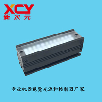 Factory direct New dimension technology machine vision light source Bar light source XCY-LR3016