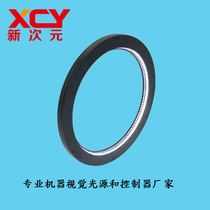 New dimension technology 0 degree machine vision light source Industrial light source Ring light source XCY-RI
