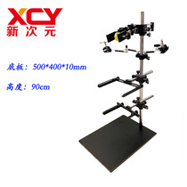 New dimension machine vision experiment frame light source test platform XCY-XDB-V1