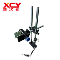 New dimension Technology machine vision experimental bracket Optical CCD test bench XCY-WG-09