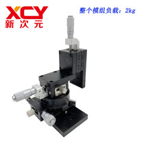 R-axis micrometer angle adjustable camera trimmer module XCY-AR60-V2