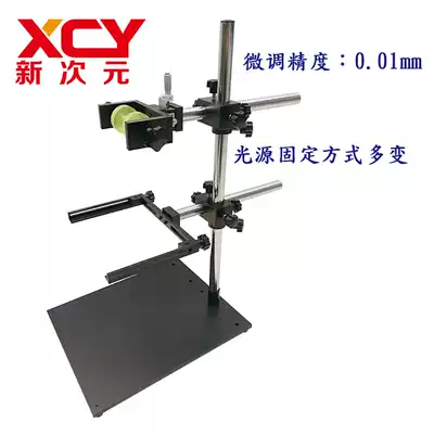 New dimension Technology First generation single main rod stretching machine vision experimental frame XCY-SW-02