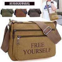 Шоппер для отдыха, мужская сумка на одно плечо, ремешок для сумки, рюкзак, коллекция 2022