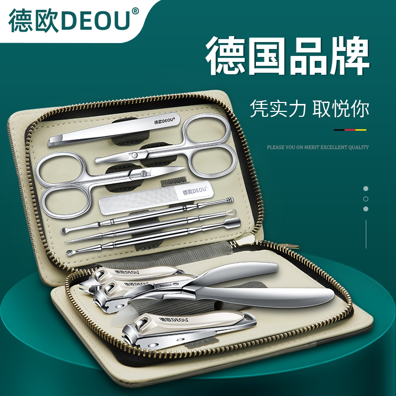 Deou German Nail Clipper Set for Home Use, Anti-Splash Stainless Steel Nail Groove Special Nail Scissors, High-End Nail Clippers for Nail Inflammation Deou German Nail Clipper Set for Home Use, Anti-Splash Stainless Steel Nail Groove Special Nail Scissors, High-End Nail Clippers for Nail Inflammation