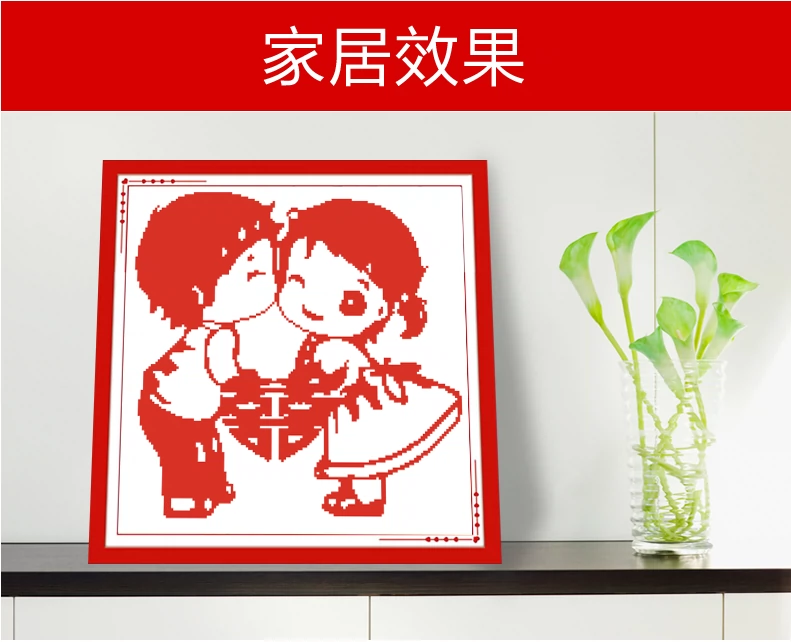 Đơn giản đám cưới cross stitch thêu rõ ràng hi hi từ hạnh phúc đôi tình yêu hôn nhân cặp vợ chồng lãng mạn miếng nhỏ mới của một cặp 2019 - Công cụ & phụ kiện Cross-stitch