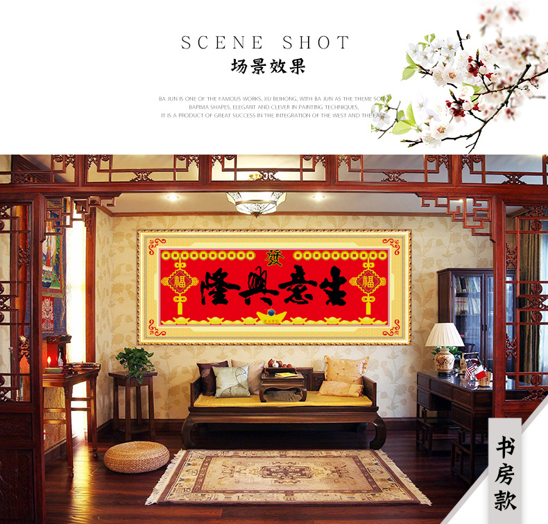 2019 thêm tiền cross stitch cửa hàng thêu kinh doanh đang bùng nổ phiên bản của treo bông thêu mới của Good Fortune - Công cụ & phụ kiện Cross-stitch bộ dụng cụ thêu tay