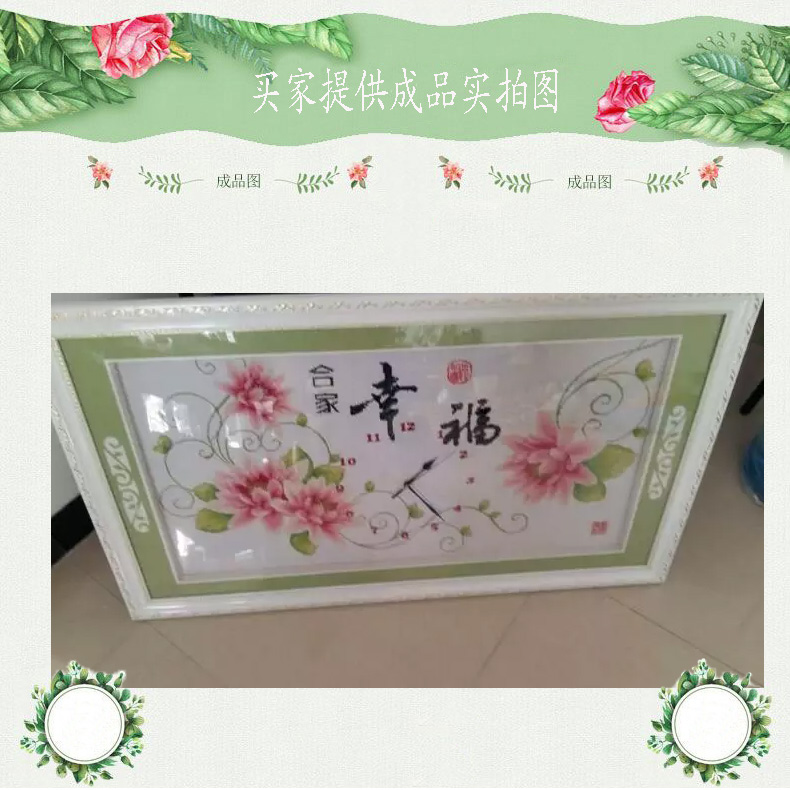 Các cross-stitch hạnh phúc gia đình mới đồng hồ lụa sáng thêu nhà 2019 phòng khách bảng đồng hồ đồng hồ báo thức đồng hồ treo tường trình - Công cụ & phụ kiện Cross-stitch dụng cụ thêu tay