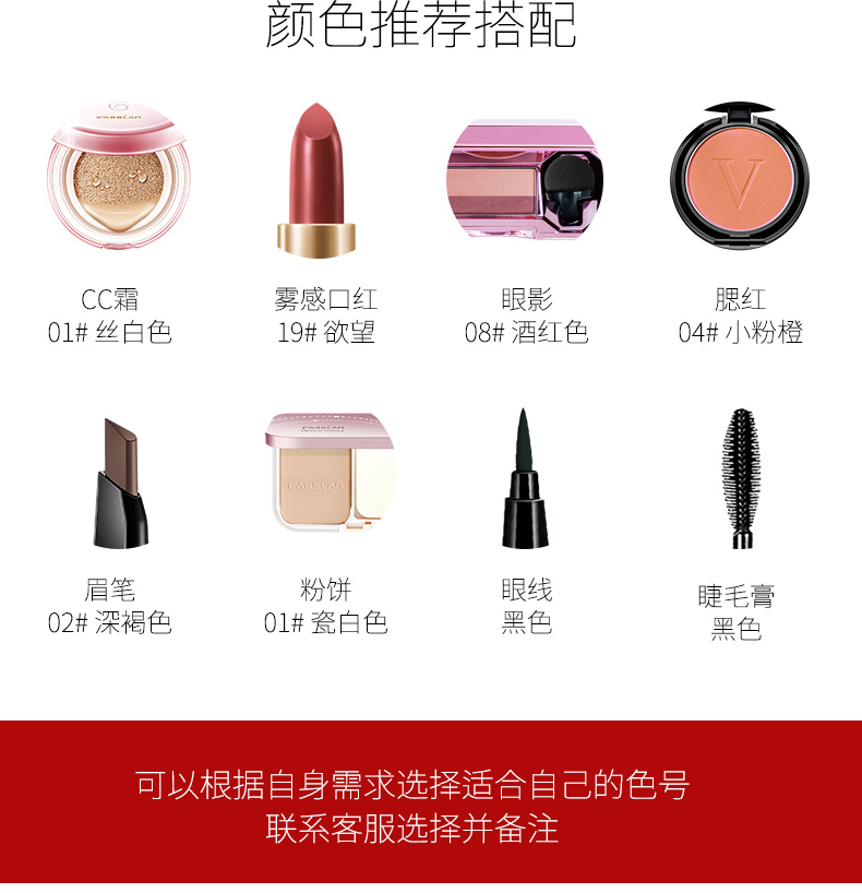 Bộ mỹ phẩm Kazi Lan Bộ trang điểm hoàn chỉnh Bộ quà tặng cho người mới bắt đầu Hộp trang điểm nhẹ Sinh viên nữ Net 2018 Giáng sinh kẻ mắt merzy