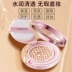 Kem lót Kazi Lan dưỡng kem CC cream nude che khuyết điểm làm sáng da mạnh mẽ giữ ẩm lâu dài BB phiên bản chính hãng kem bb the face shop Kem BB