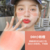 Kazi xanh net đỏ 正品 đỏ chính hãng trang điểm nude dưỡng ẩm tự nhiên làm sáng da cushion sun sun cream high light one tấm nữ - Blush / Cochineal má hồng 3ce 6 ô Blush / Cochineal