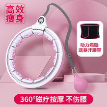 Smart Huche ring will not drop Song Yis same massage fitness fat collection and weight loss thin waist and sweat artifact
